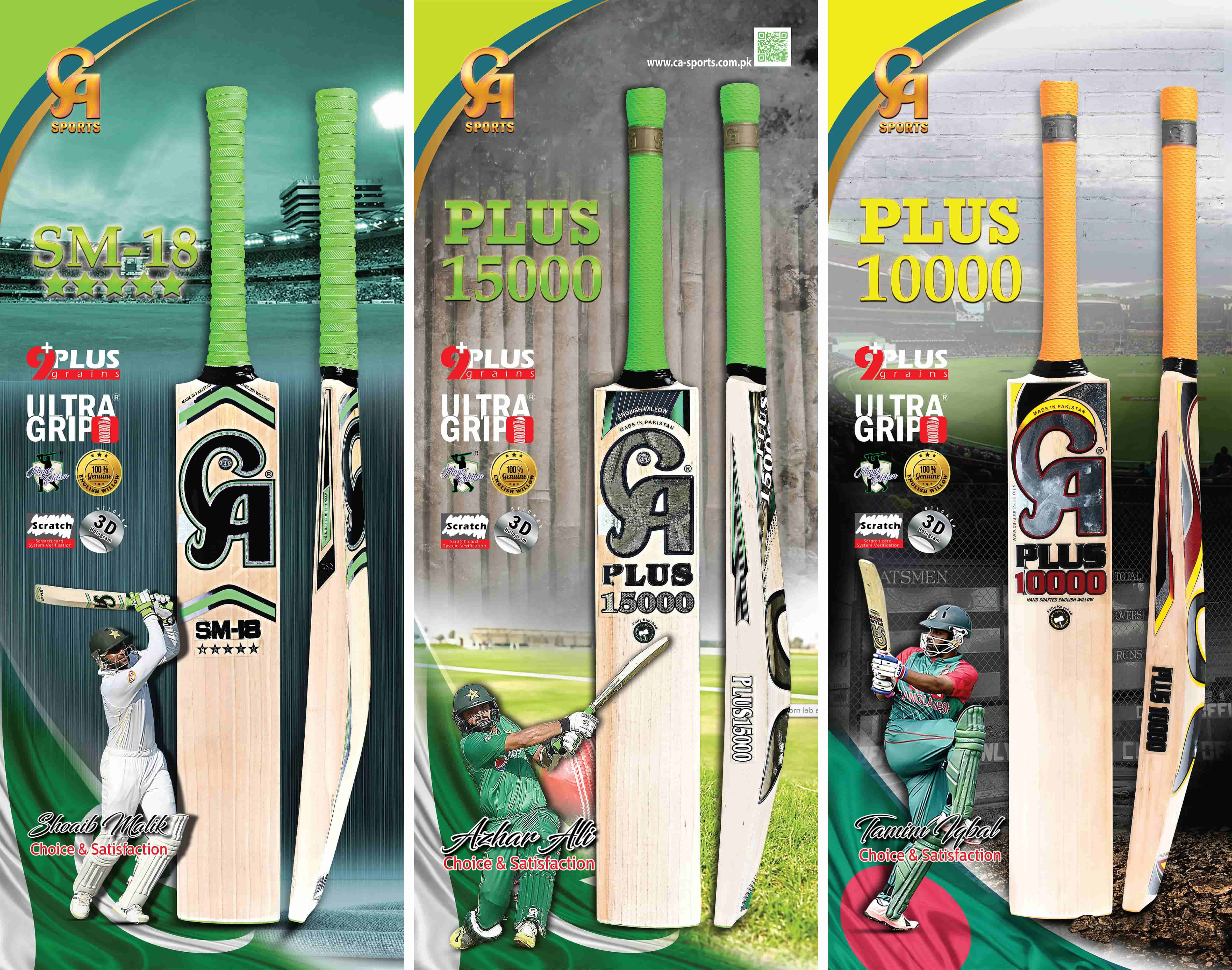 CA Sports - Digital Marketing Campaign